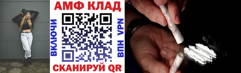 ссылка на мегу сайт  где найти   Кудрово  Амфетамин Premium 