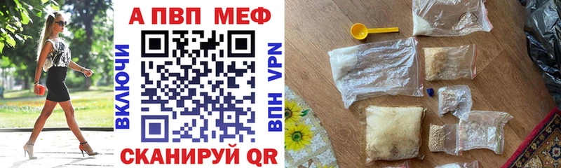 где можно купить   Кудрово  Alfa_PVP СК 
