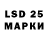 LSD-25 экстази кислота Elshan Mahmudov