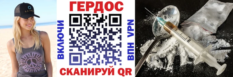 Героин хмурый  как найти   МЕГА онион  Кудрово 