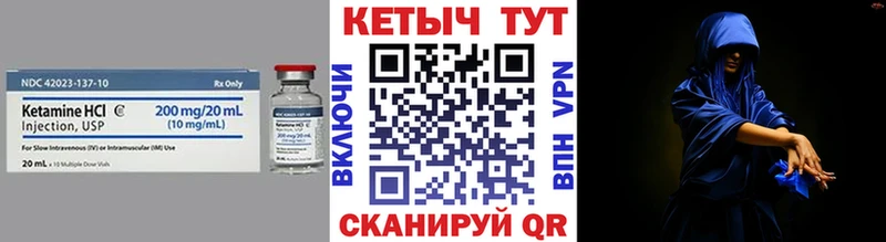 Кетамин VHQ  продажа наркотиков  hydra рабочий сайт  Кудрово 