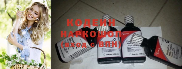 марки nbome Белоозёрский