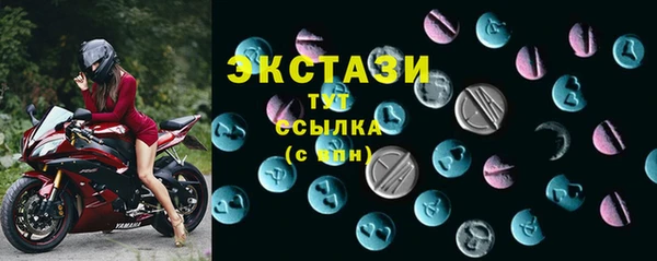 марки nbome Белоозёрский