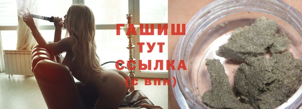 бутик Приозерск