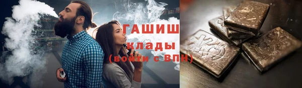 каннабис Белокуриха