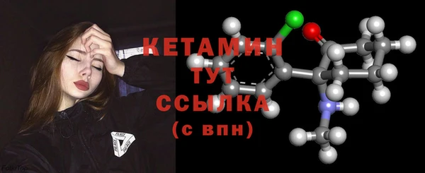 марки nbome Белоозёрский