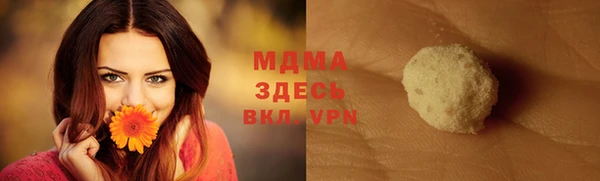 марки nbome Белоозёрский
