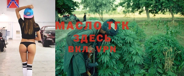 каннабис Белокуриха
