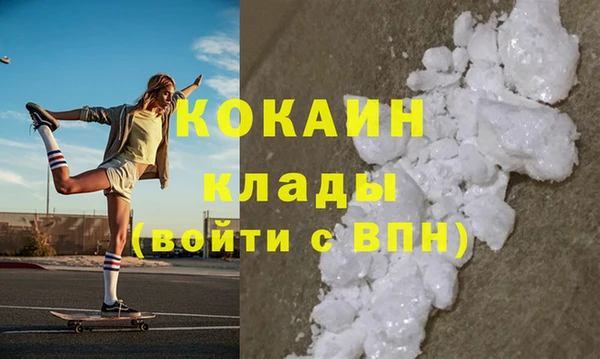 каннабис Белокуриха