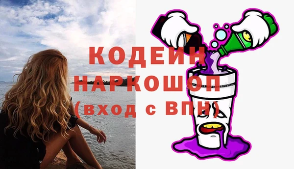 марки nbome Белоозёрский