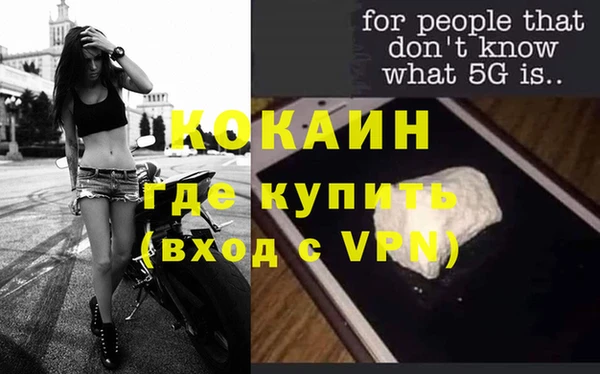дурь Беломорск