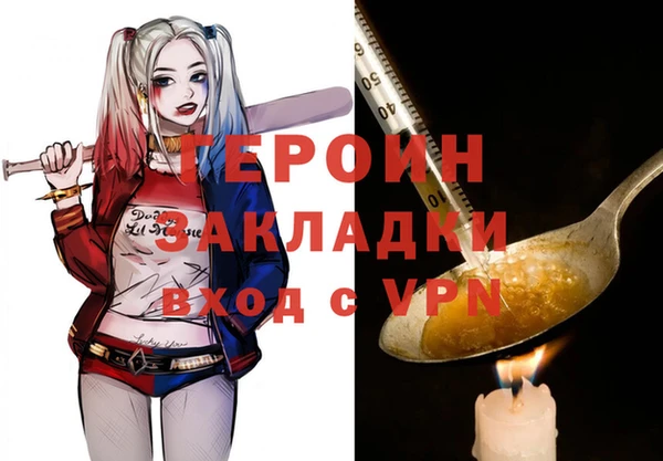 марки nbome Белоозёрский