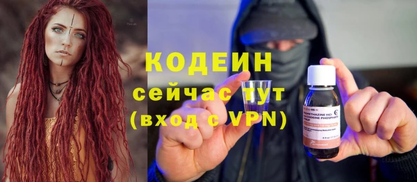 марки nbome Белоозёрский