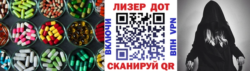 ЛСД экстази кислота  Кудрово 