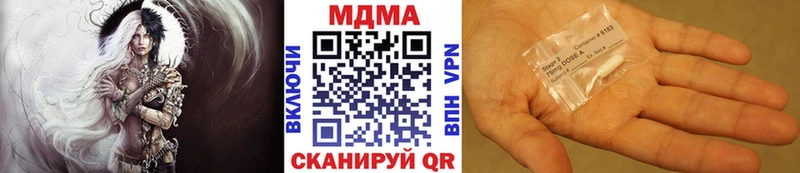 МДМА кристаллы  Кудрово 