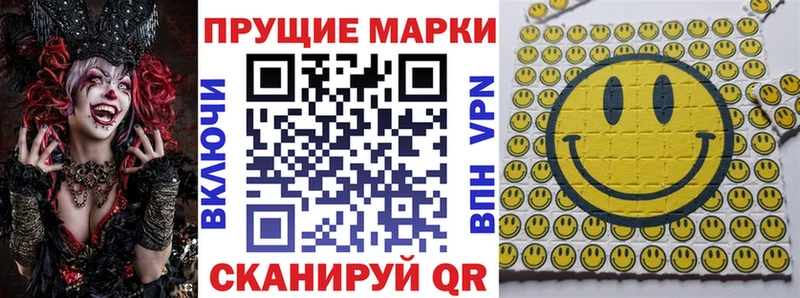 MEGA ONION  Кудрово  Марки NBOMe 1,5мг  хочу  