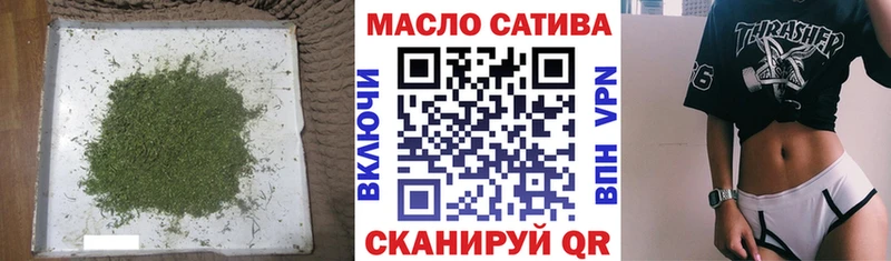 наркошоп  Кудрово  blacksprut зеркало  Дистиллят ТГК концентрат 